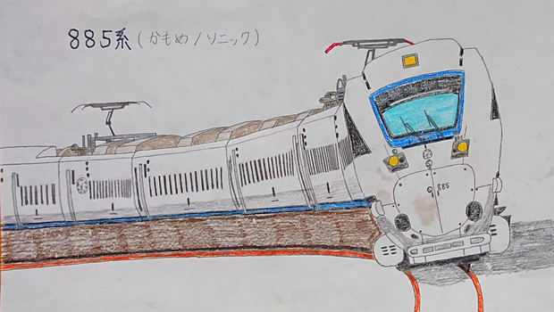 5系特急電車 まっすー さんのイラスト ニコニコ静画 イラスト