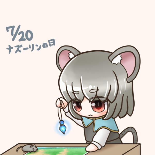 7/20