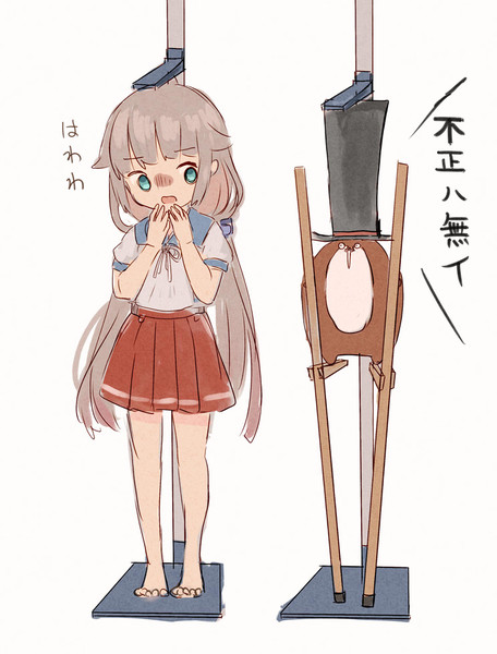 背比べ Wss さんのイラスト ニコニコ静画 イラスト