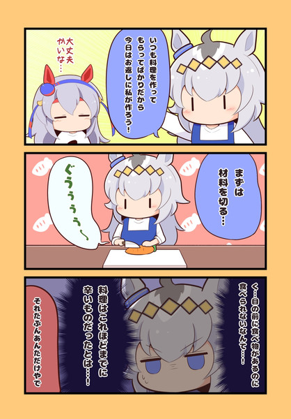 ごましおさん専用 cateslaundry.com