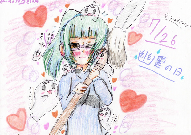 幽霊に好かれまくる真希さん