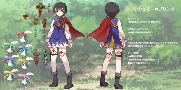 童話王子 イケメン女子 ネコウモリ にゃんぱぁ さんのイラスト ニコニコ静画 イラスト