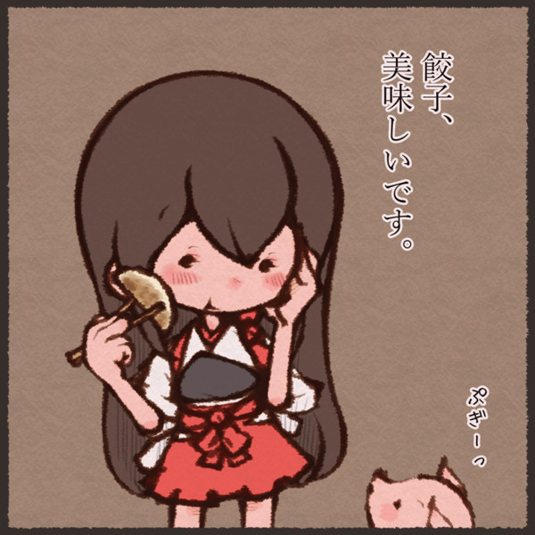 餃子を食べてても可愛い赤城さんの広告が出たのが大阪王将だそうです