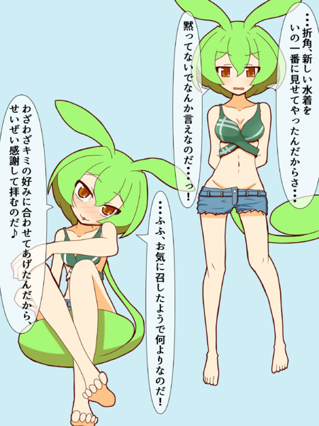 ずんだもんに着てもらったシリーズ 絹ごし さんのイラスト ニコニコ静画 イラスト