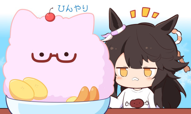 かきごおり