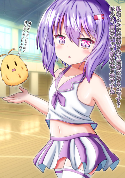 何にも分かってない雫ちゃんチアコス版 Senkei さんのイラスト ニコニコ静画 イラスト