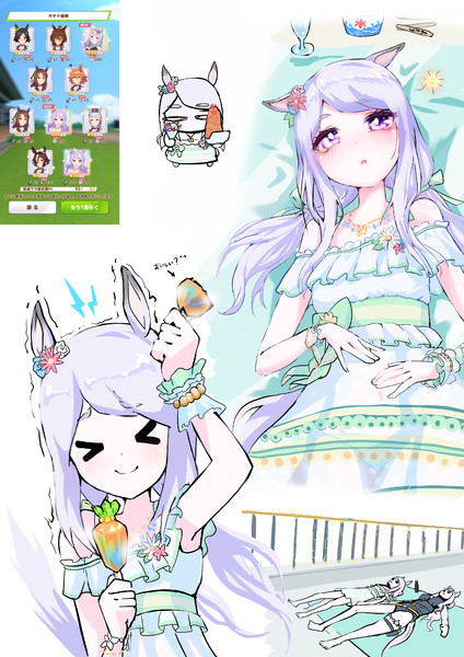 ハーフアニバ直前の魔物 Coo さんのイラスト ニコニコ静画 イラスト