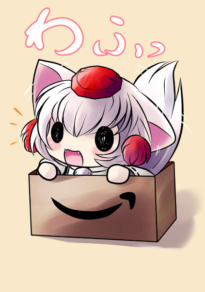 箱入り椛 ユメミ さんのイラスト ニコニコ静画 イラスト