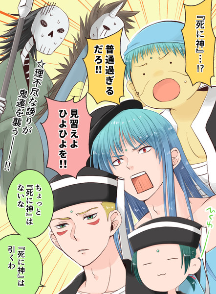 「普通で何が悪い」
