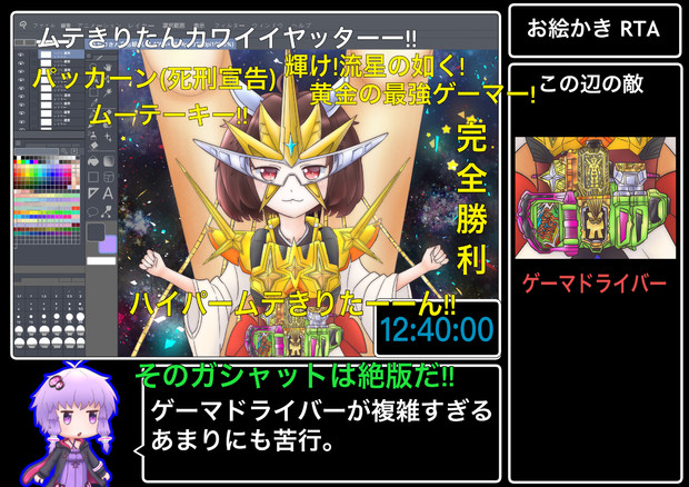 動画風イラスト 光るそばたん オオモリ ツカ3 さんのイラスト ニコニコ静画 イラスト