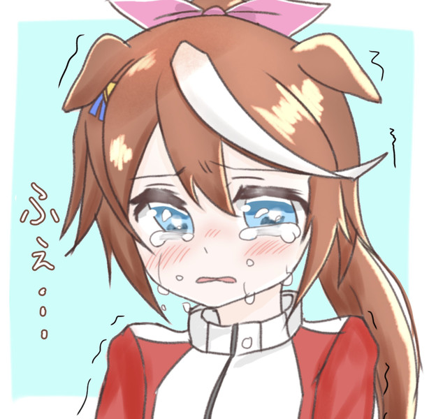 泣き顔テイオー つむ さんのイラスト ニコニコ静画 イラスト