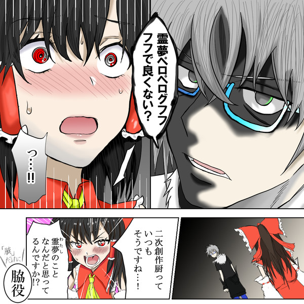 RPGとはなんの略？