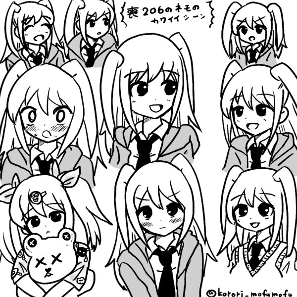 喪6のネモの可愛いシーンまとめ Korori さんのイラスト ニコニコ静画 イラスト