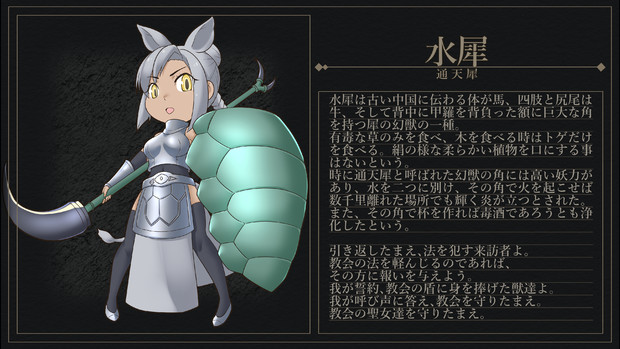 水犀 オリフレ カタリナのジークエイト さんのイラスト ニコニコ静画 イラスト