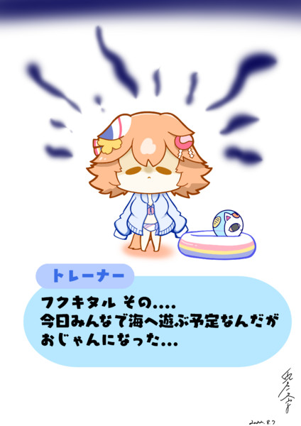 ごめんて 兎屋一文字 さんのイラスト ニコニコ静画 イラスト