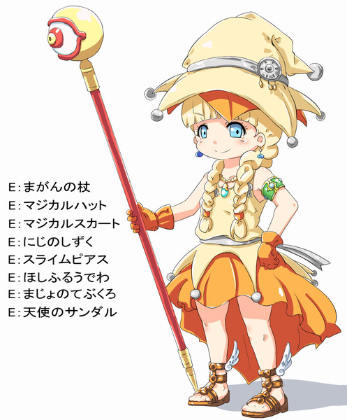 ベロニカそうび きくらげ さんのイラスト ニコニコ静画 イラスト