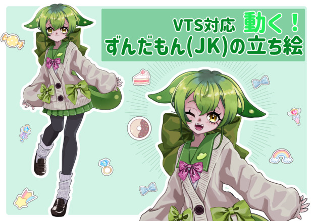とももん/手描きイラスト2点 ずんだもん 手描きイラスト メイドver. ミニ色紙 - メルカリ