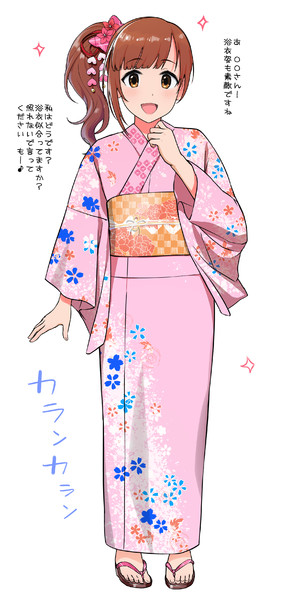 浴衣響子ちゃん