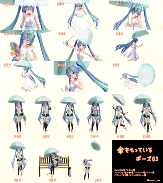 傘をもっているポーズ03 配布しまっす くまち さんのイラスト ニコニコ静画 イラスト