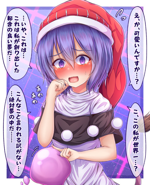 シャイなドレミーさんは可愛い Siw0n さんのイラスト ニコニコ静画 イラスト