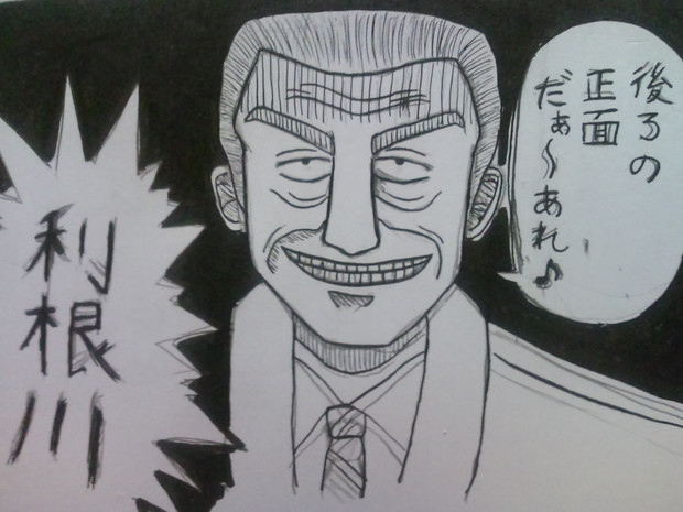 利根川 カミロ さんのイラスト ニコニコ静画 イラスト