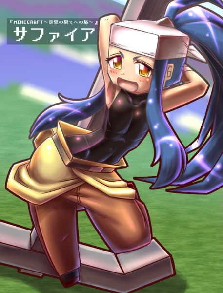 コロコロ サファイアお姉さん マイクラ 明石焼 さんのイラスト ニコニコ静画 イラスト