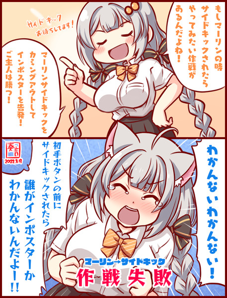 早すぎるは尚及ばざるが如し