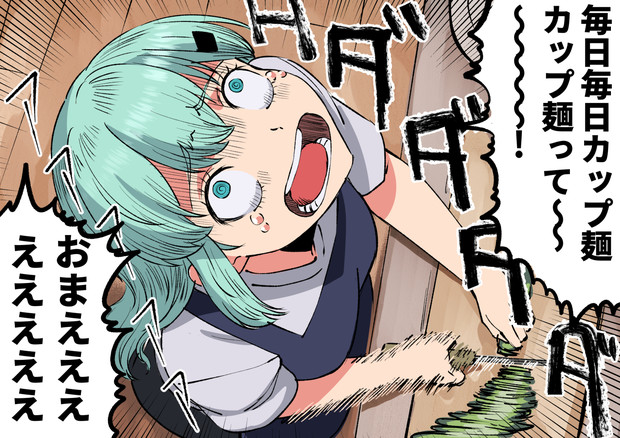 発狂鈴谷 ひさちゅう さんのイラスト ニコニコ静画 イラスト