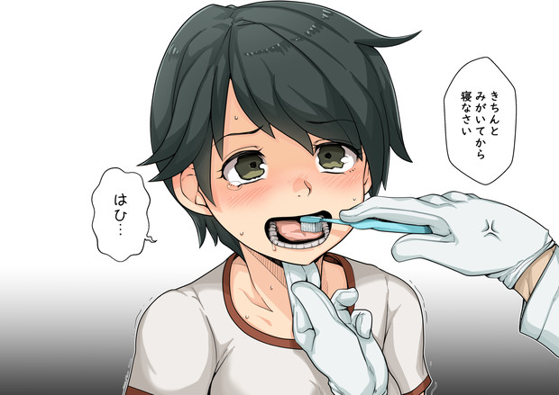 わからせもがみん