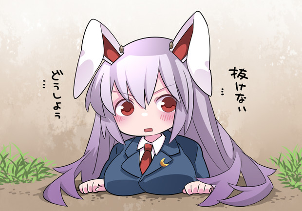 抜けなかった…