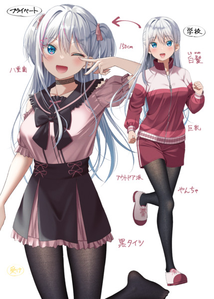 学校では活発なスポーツ系だが プライベートでは地雷系な黒タイツの女の子 ぐらんで さんのイラスト ニコニコ静画 イラスト