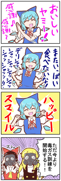 おかわりもいいぞ！
