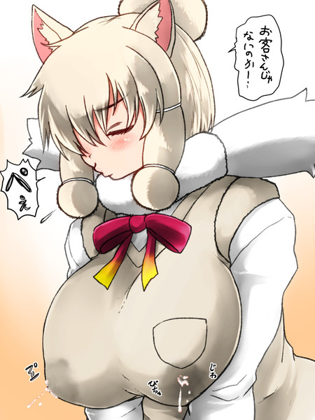 ツバと一緒になんか出るぱかすり
