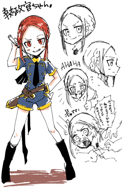 オリキャラ作った