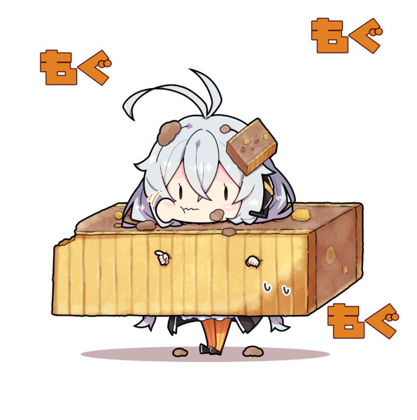 さが錦あかり。