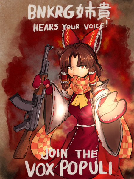 レボリューション / Shavin65 さんのイラスト ニコニコ静画 (イラスト)