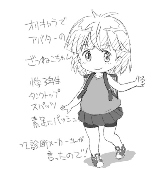 絵描きがいいねの数だけ答える 8 25 ざつ さんのイラスト ニコニコ静画 イラスト