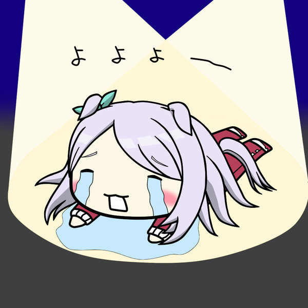 よよよアイコン / ダミッポス さんのイラスト ニコニコ静画 (イラスト)