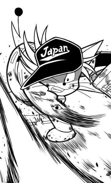 ドラベース 剛速球を投げるシロえもん かんぴょう丸 さんのイラスト ニコニコ静画 イラスト