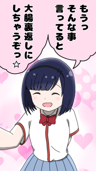 ひとりぼっちの 生活 猛暑でおかしくなった倉井佳子さん かんぴょう丸 さんのイラスト ニコニコ静画 イラスト