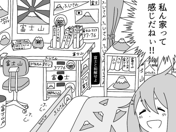 「ゆるキャン△」なでしこの部屋
