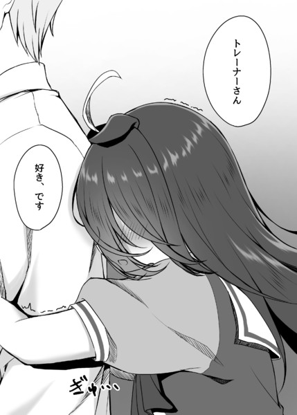 カフェの告白シーン りょちゃぷ さんのイラスト ニコニコ静画 イラスト