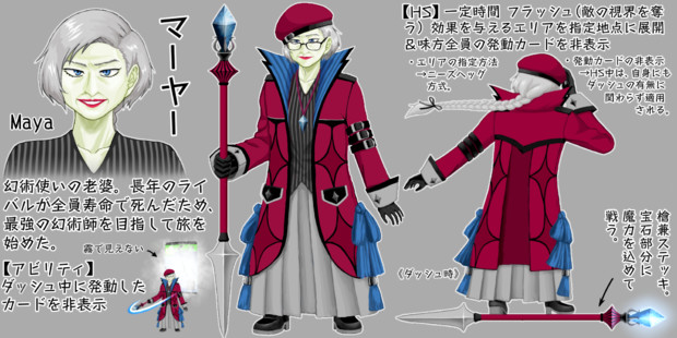 マーヤー / としあーの さんのイラスト ニコニコ静画 (イラスト)