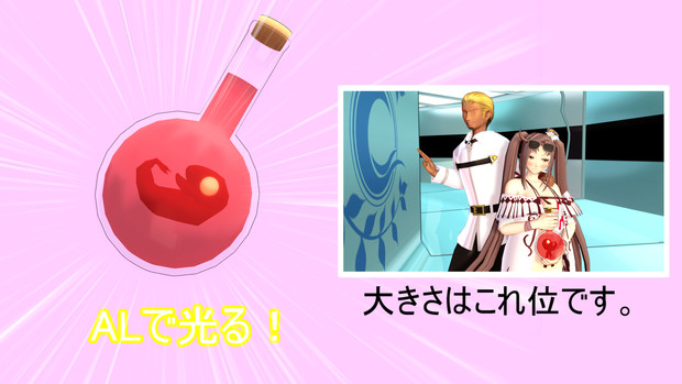 【Fate/MMD】ホムンクルスベビーVer1.00【モデル配布】