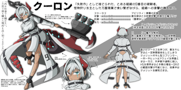 クーロン / せむに さんのイラスト ニコニコ静画 (イラスト)