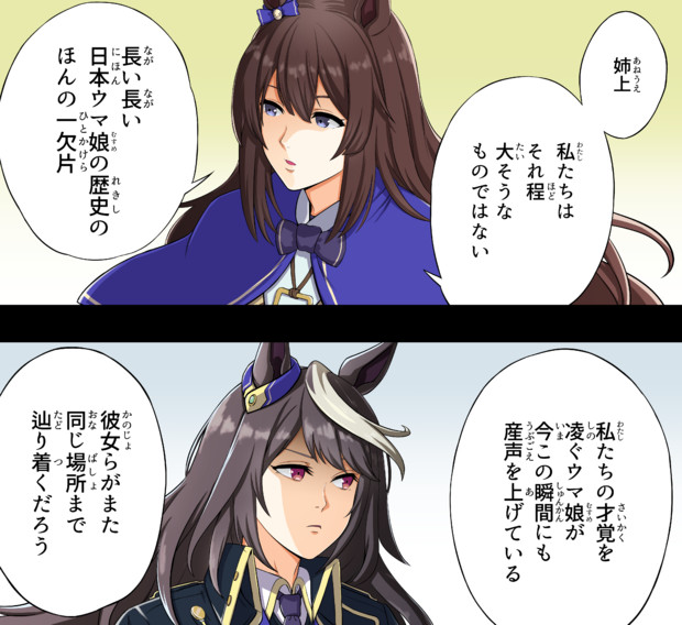 ある姉妹の情景 甘糖連合 さんのイラスト ニコニコ静画 イラスト