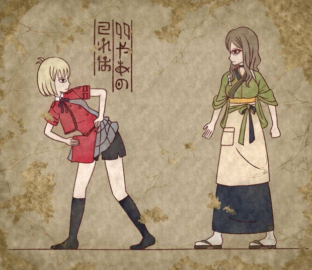 【壁画】解放