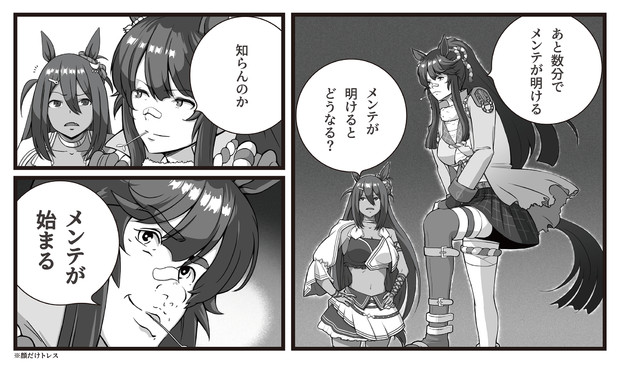ネットミーム