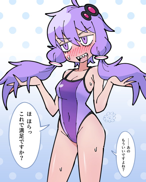 土下座して頼んだら着てくれた
