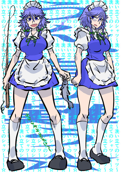 釣りキチおばさん